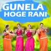 About Gunela Hoge Rani Song